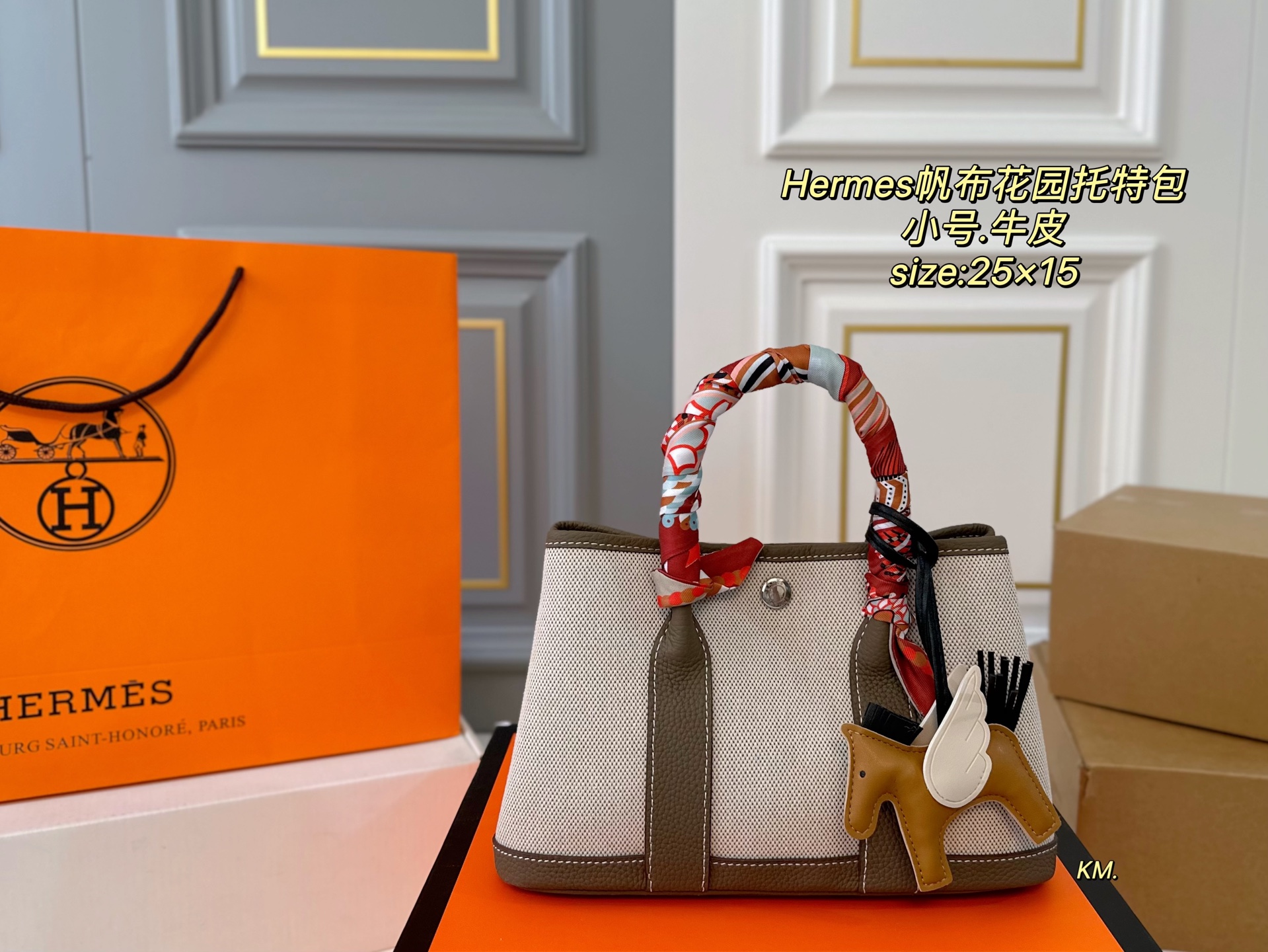 hermes bag 07